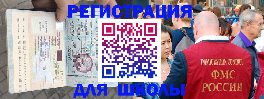 форма 3 в Канске