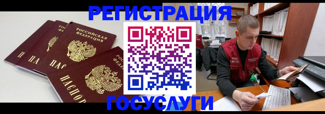 найти адрес прописки в Канске